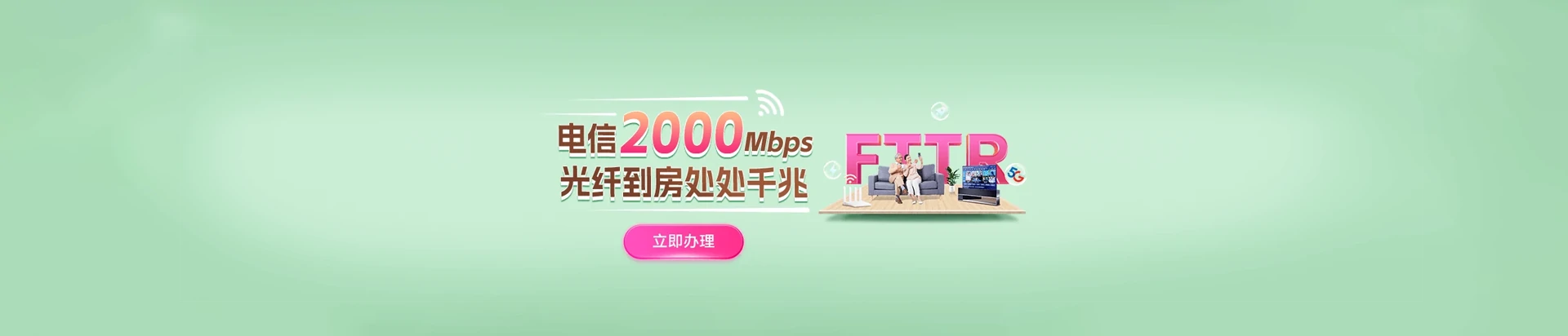 永州市回龙圩管理区电信宽带